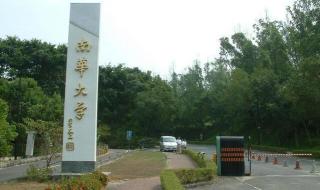 560分在四川上什么大学